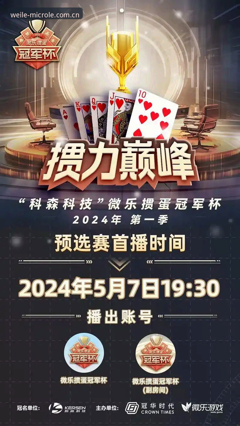解决微乐手机登录问题的6个关键步骤